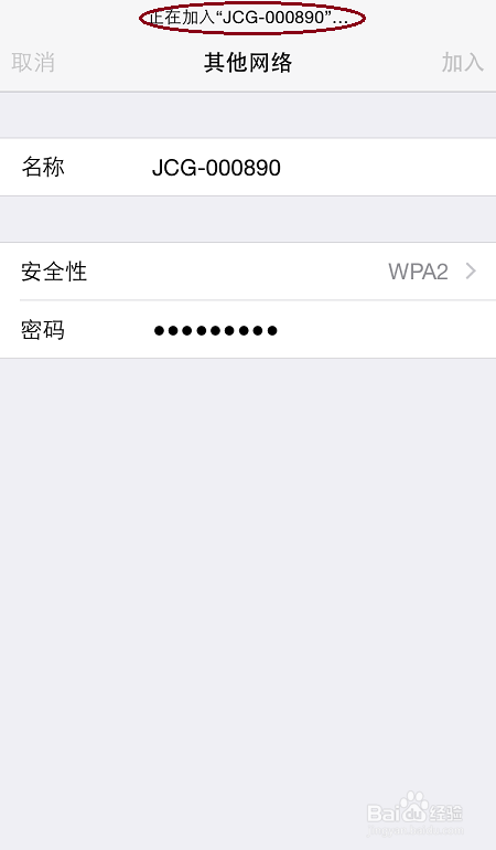 iPhone隐藏代码(iphone如何隐藏应用)