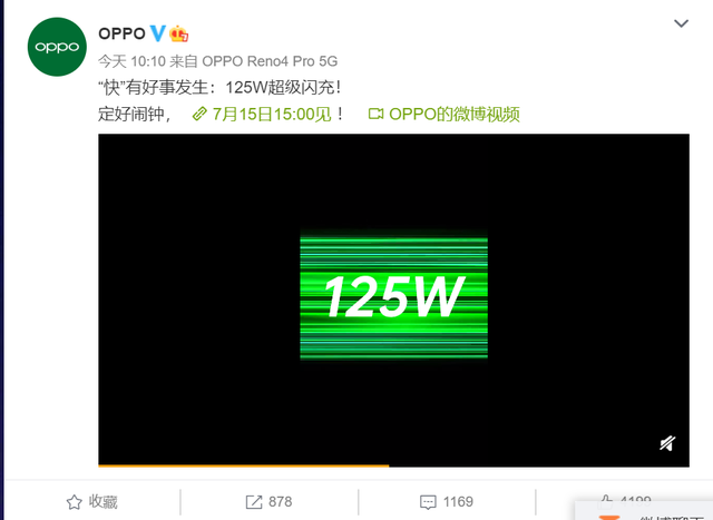 oppo手机黑科技代码(oppo黑科技代码是多少)