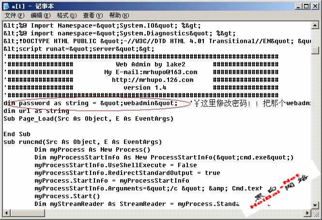 黑客网站教程(黑客攻击网站教程)