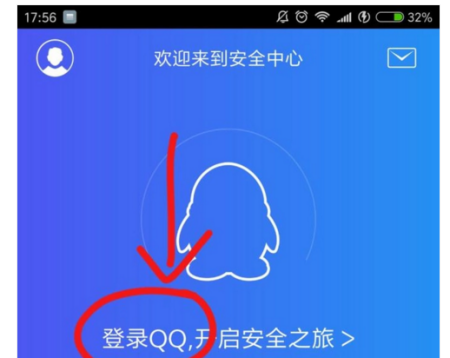 可以盗qq密码的手机软件免费(有什么盗密码的软件免费下载)