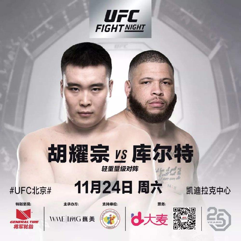 ufc无限制综合格斗(ufc无限制格斗中文网站)