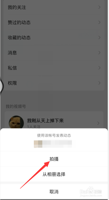 手机传长视频到另手机(长视频怎么发给另一部手机)