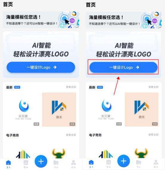 一键生成app制作器(一键生成app制作器免费版)