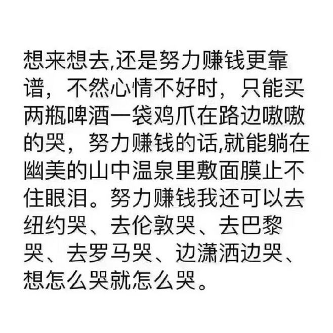 赚钱吧(赚钱吧app官方下载)