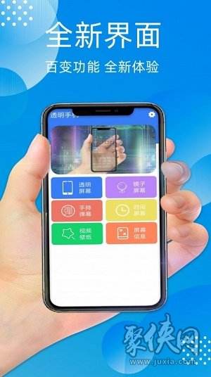 黑科技软件APP(黑科技软件app下载安装)