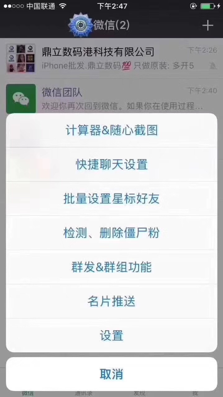 如何知道妻子微信和别人聊天记录(怎么能查出老婆微信和别人聊天记录)