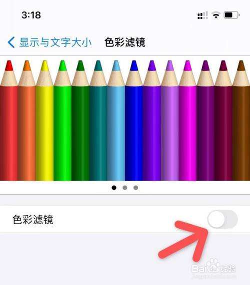 手机无彩色了怎么调回来(华为手机无彩色了怎么调回来)