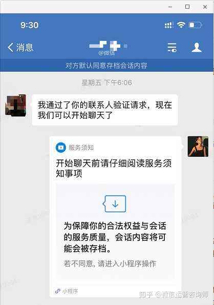 公司电脑能监控微信吗(微信电脑版公司能监控吗)