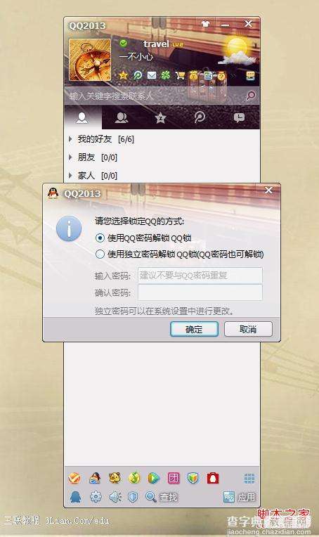 qq一键查询对方手机号网页(一键查询对方手机号网页免费版)