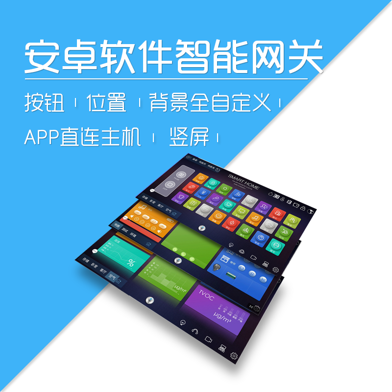 影动远程控制app(影动远程控制app破解版)