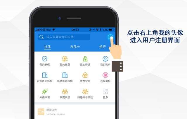 更改app内容的软件(手机app怎么修改内容)