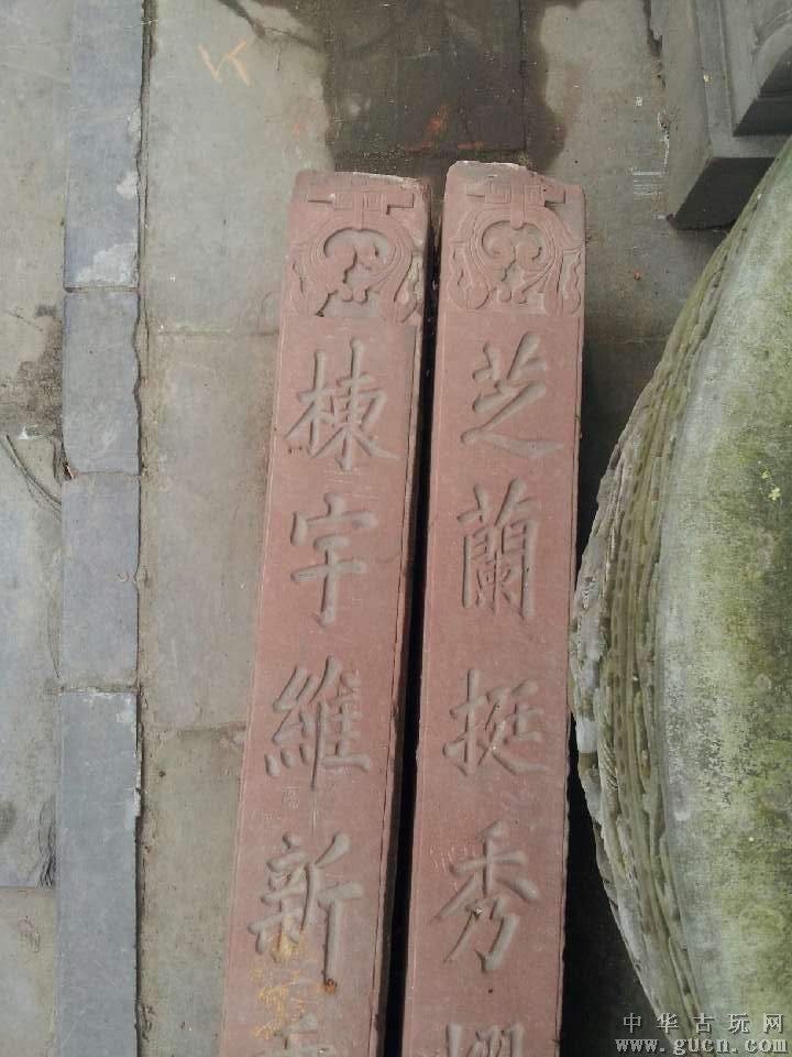 三字门匾寓意最好(三个字的门匾名字大全)