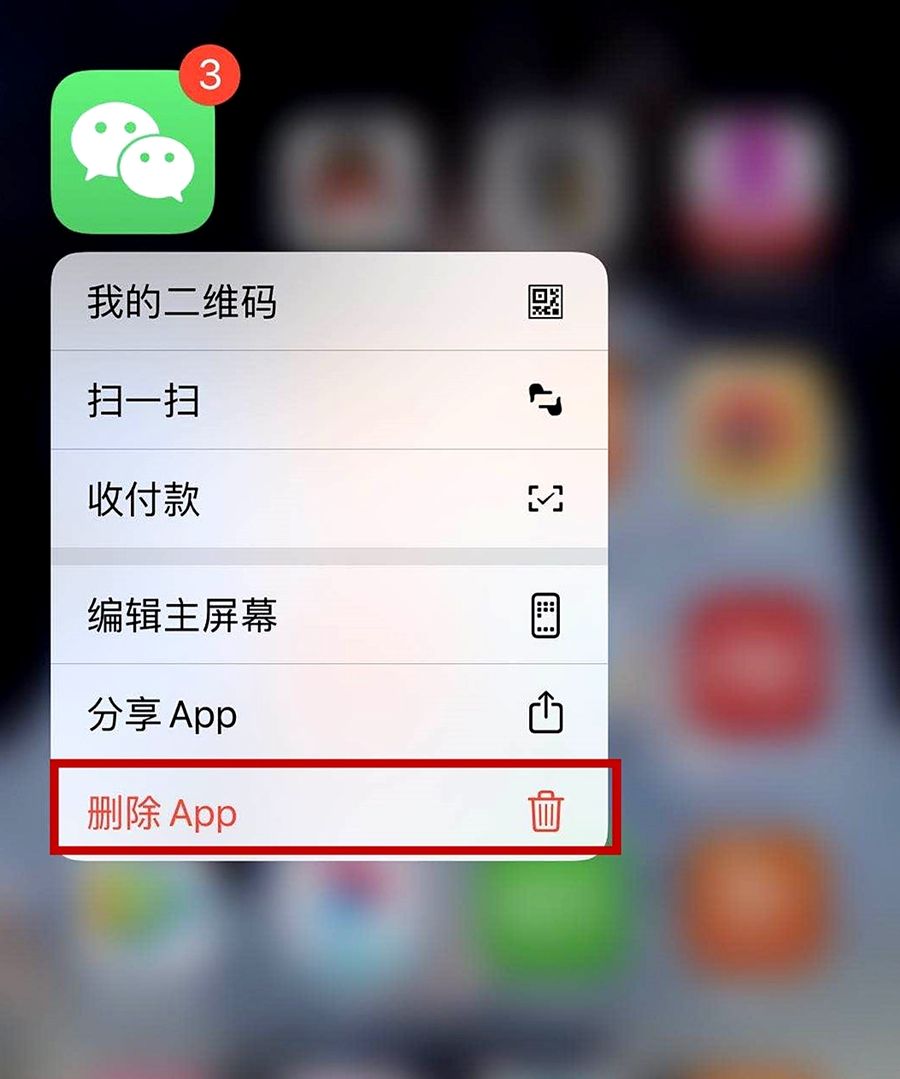 找回微信软件(找回微信号软件)