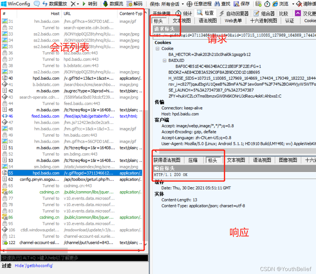 手机渗透测试工具app(android渗透测试工具)