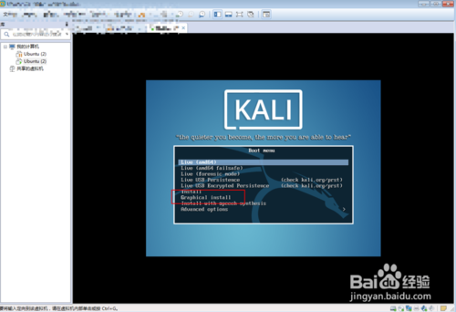 kalilinux手机版教程(kalilinux手机版下载教程)