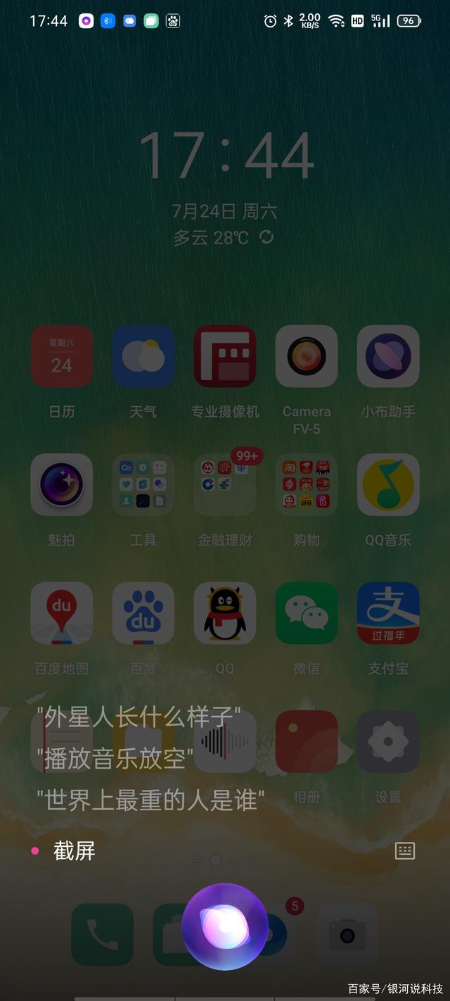 oppo手机怎么截屏(oppo手机怎么截屏快捷键)