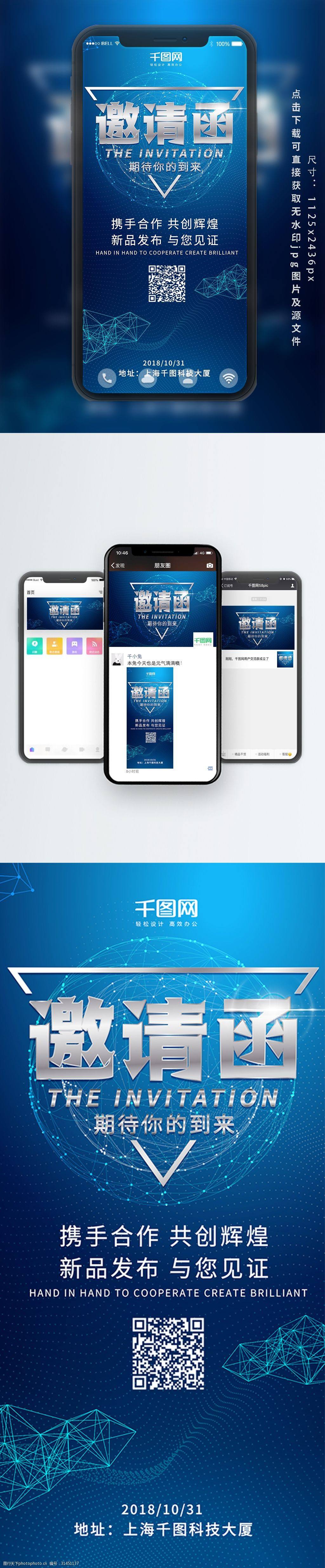 科技app(奥云科技app)