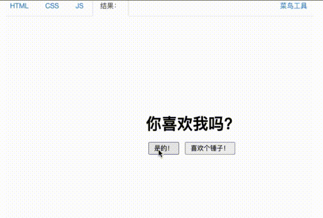 QQ表白代码大全可复制(表白代码大全可复制2021)