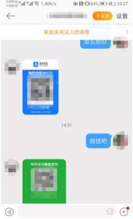 如何找正规黑客追款(正规黑客追款联系方式)