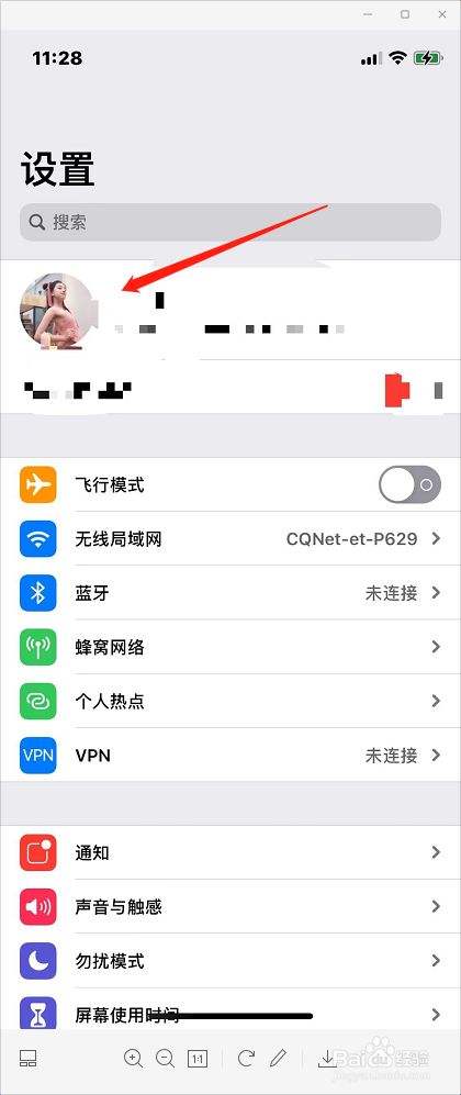 怎么查看另外一台手机的位置(一台手机怎么看另外一个手机位置)