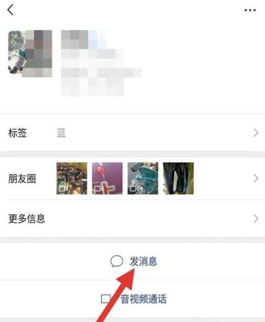 微信可以知道别人是否在线吗(微信有办法知道别人是否在线上吗)