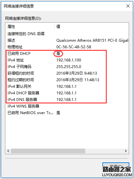 通过ip地址入侵电脑(如何通过ip地址攻击电脑)