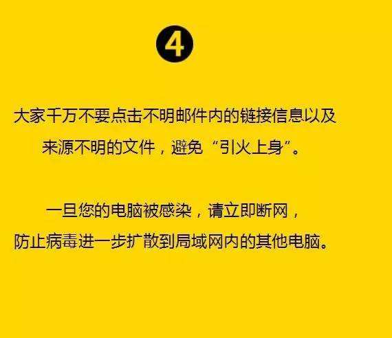 勒索病毒是什么病毒(常见的勒索病毒有哪些)