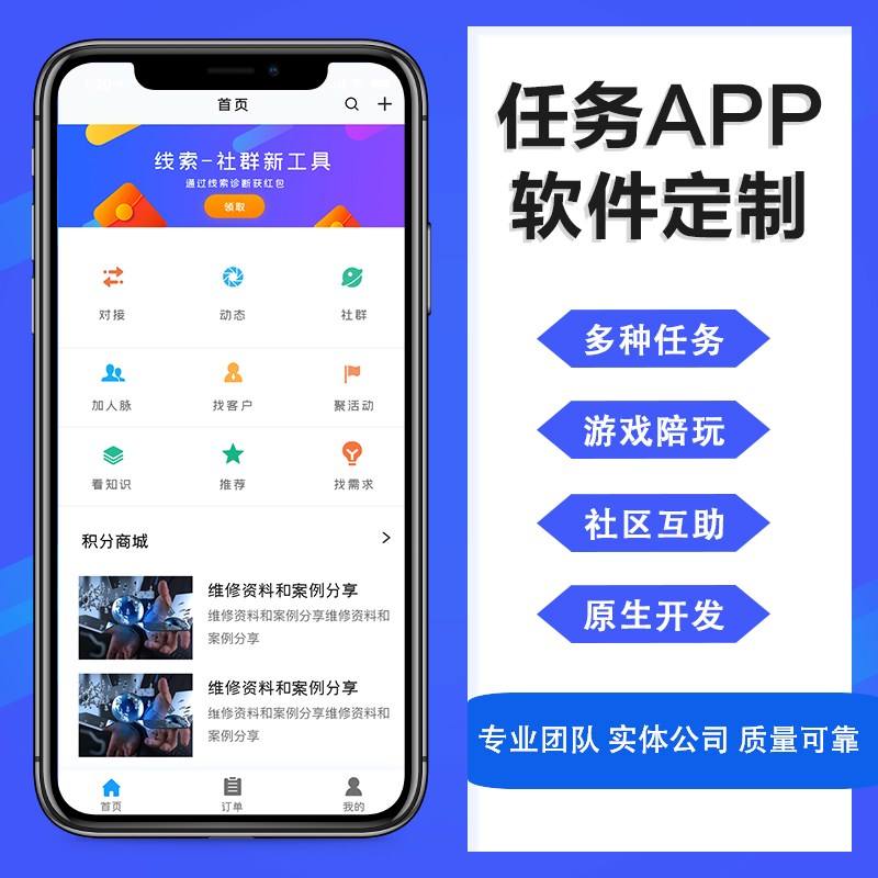 成品app源码图片(app设计图片成品素材)