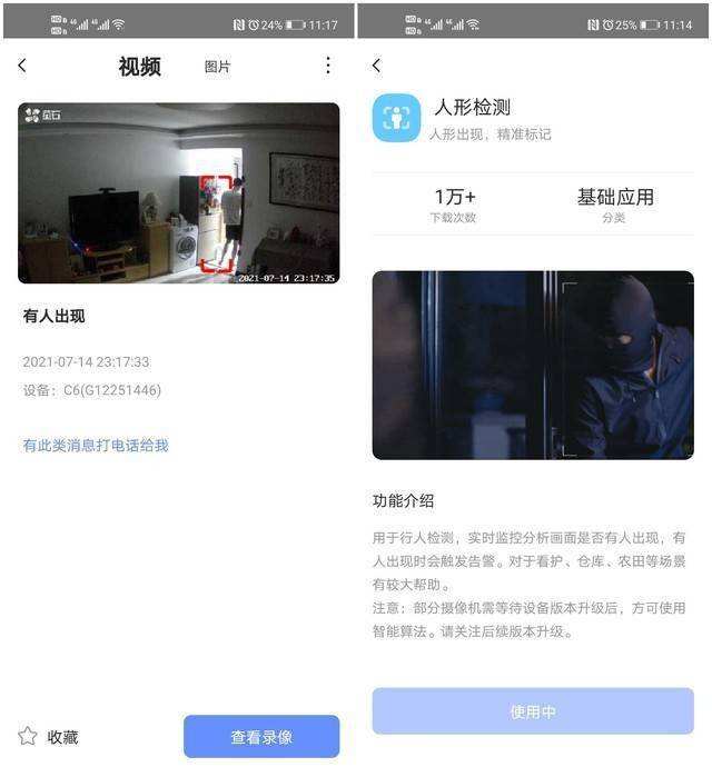 可以控制别人摄像头的软件(有没有可以控制别人摄像头的软件)