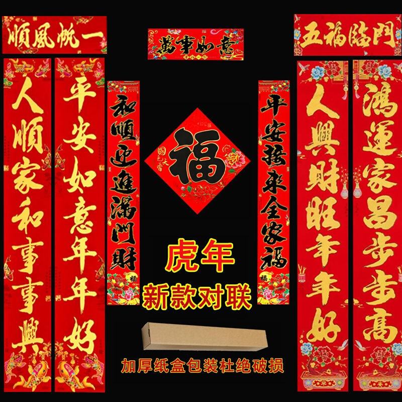 家庭大门对联大全集(家庭大门对联大全集七字)