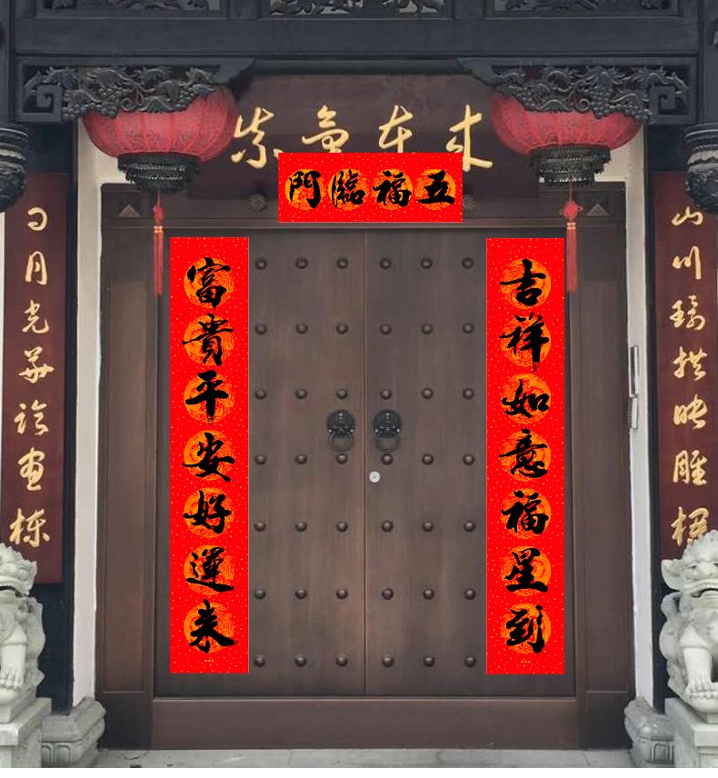 家庭大门对联大全集(家庭大门对联大全集七字)