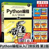 代码编程教学入门python的简单介绍