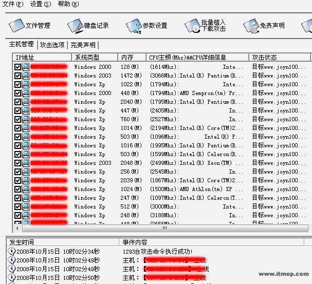 免费ddos攻击网址(免费ddos攻击网页端)