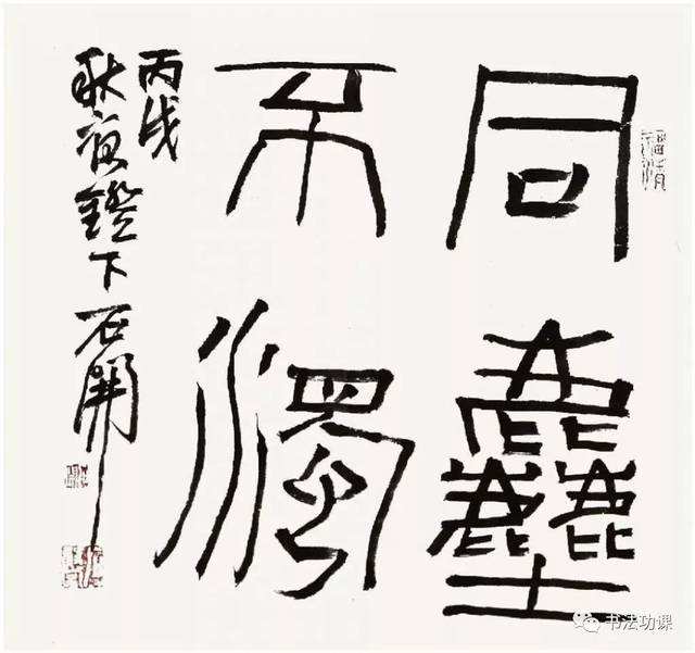 有人在大门口乱写字(别人门口写大字犯法吗)