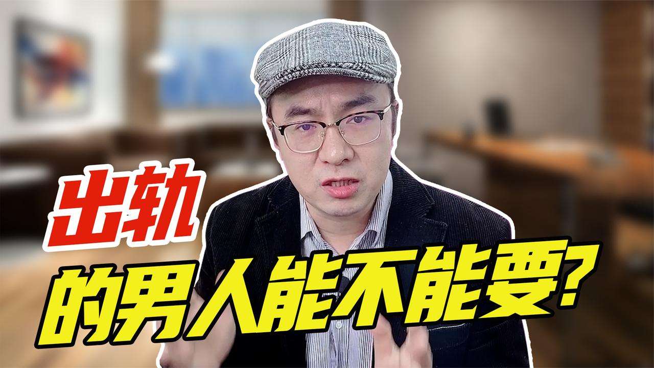 查老公出轨最有用的招(侦查老公出轨的方法有一百种)