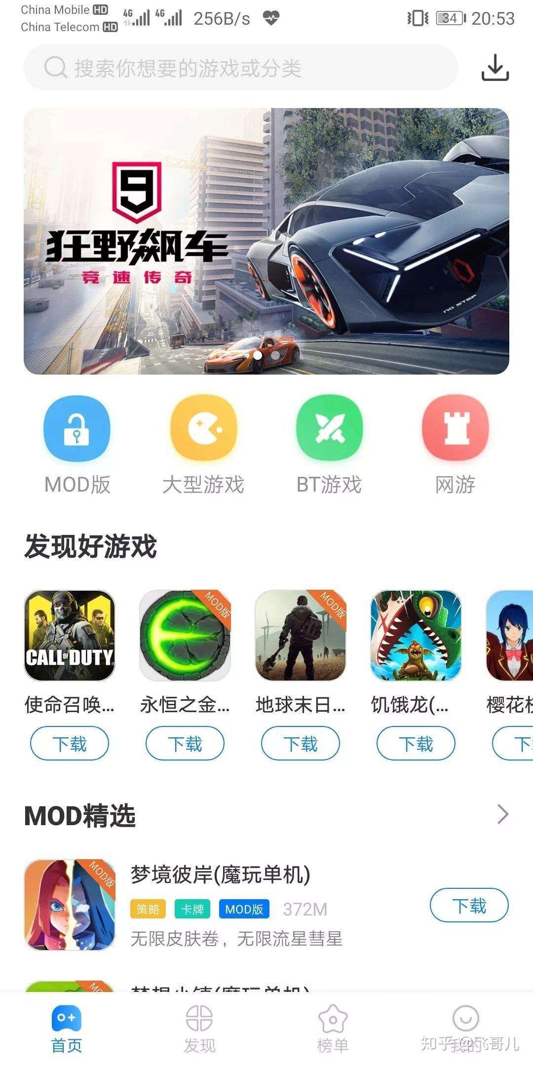 黑科技APP下载(黑科技app下载苹果)