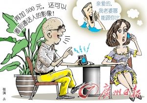 婚外情侦探调查一般多少钱(婚外情侦探调查一般多少钱上海)