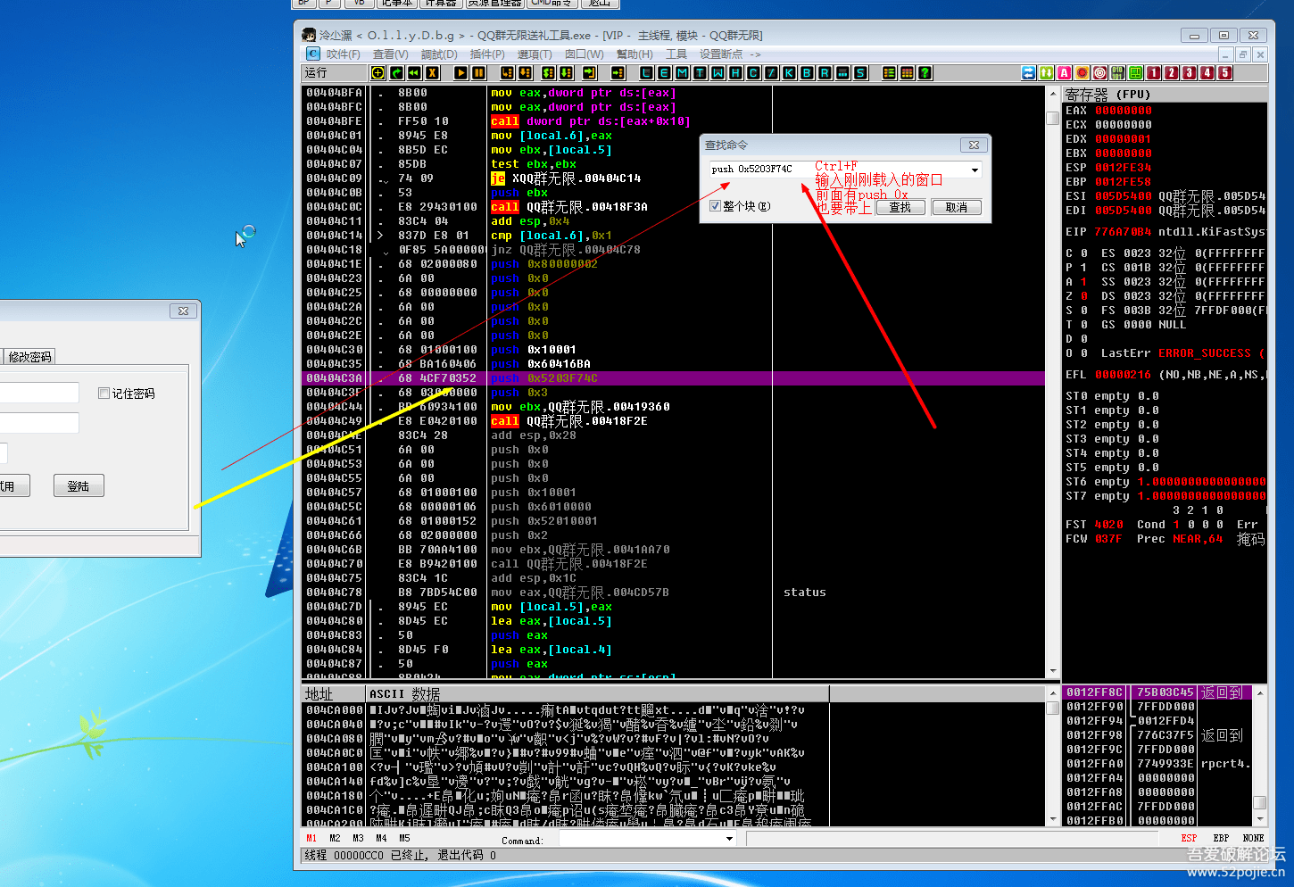 黑科技破解版软件qq群(各种软件破解的群那种)