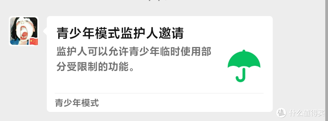 微信聊天能监测吗(微信聊天能监控吗?)