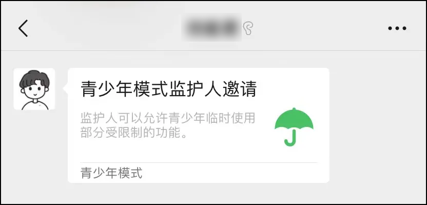 微信聊天能监测吗(微信聊天能监控吗?)