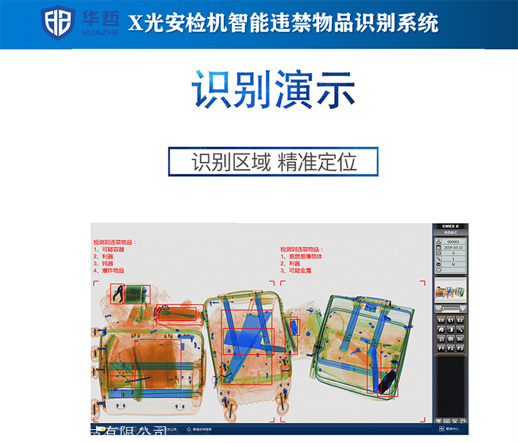 智能手机测试工具(手机软件测试工具有哪些)