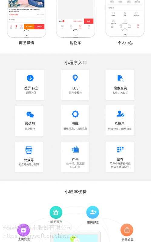 微信小程序app(微信小程序appsecret)