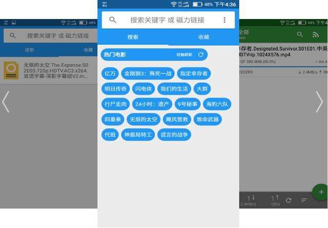 黑科技软件库APP免费下载(黑科技软件大全app下载安装)