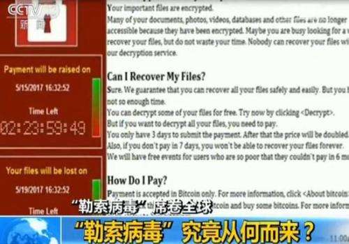 勒索病毒变种(最新勒索病毒变种)