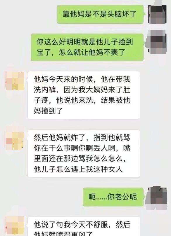 怎么查看老公的聊天记录(怎么样才能查到老公的聊天记录)