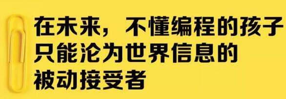 这三种人不适合学编程有你吗的简单介绍