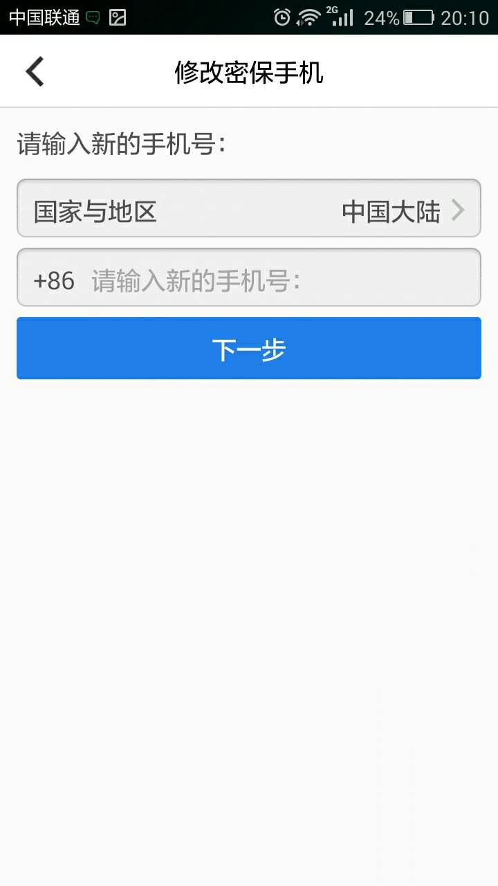 QQ一键查询手机号网站(号一键查询手机号网站)