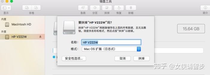 iphone怎么格式化(iphone怎么格式化恢复出厂设置)