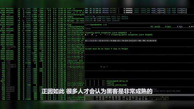 手机上能用的黑客软件小学生的简单介绍