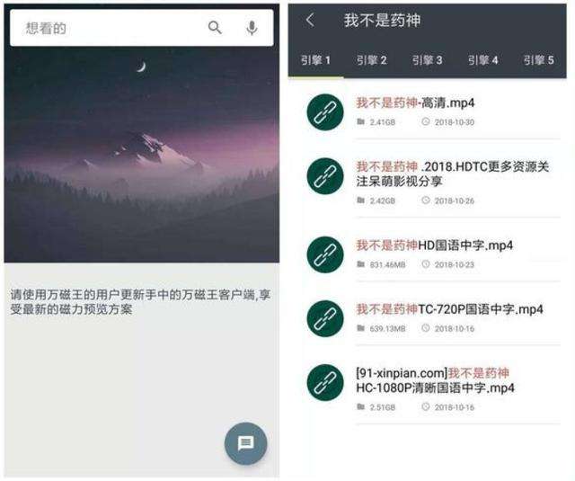 能赚钱的黑科技软件有哪些的简单介绍